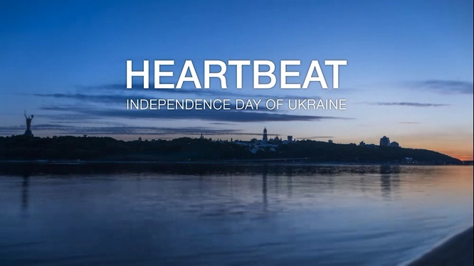 Heartbeat of Ukraine 2018