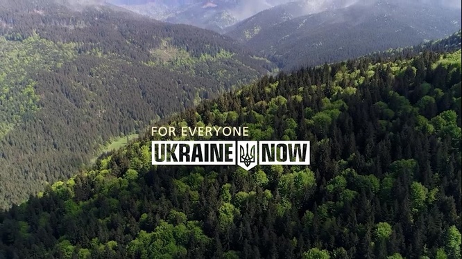 UKRAINE FOR EVERYONE 2017