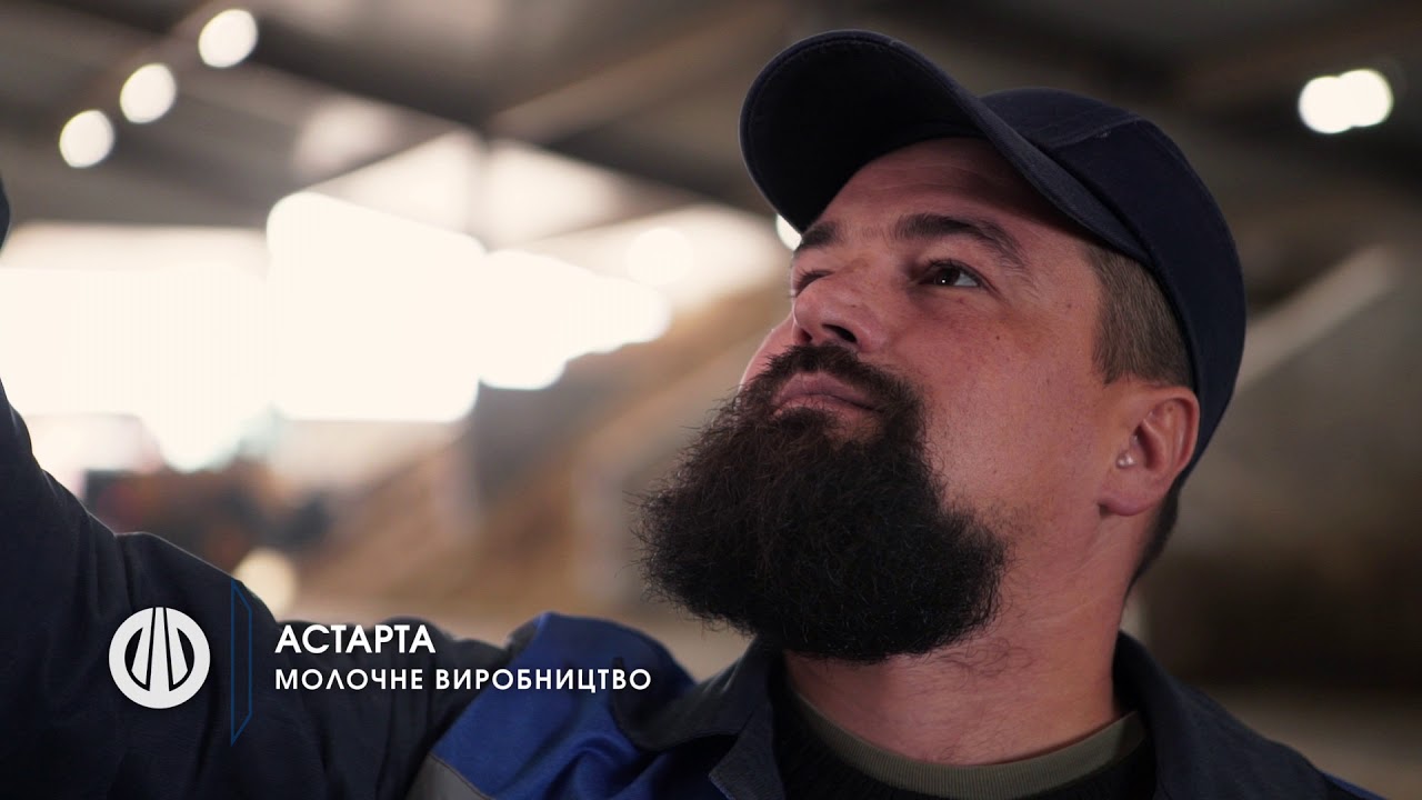 Кадр із відео «Астарта – це люди»