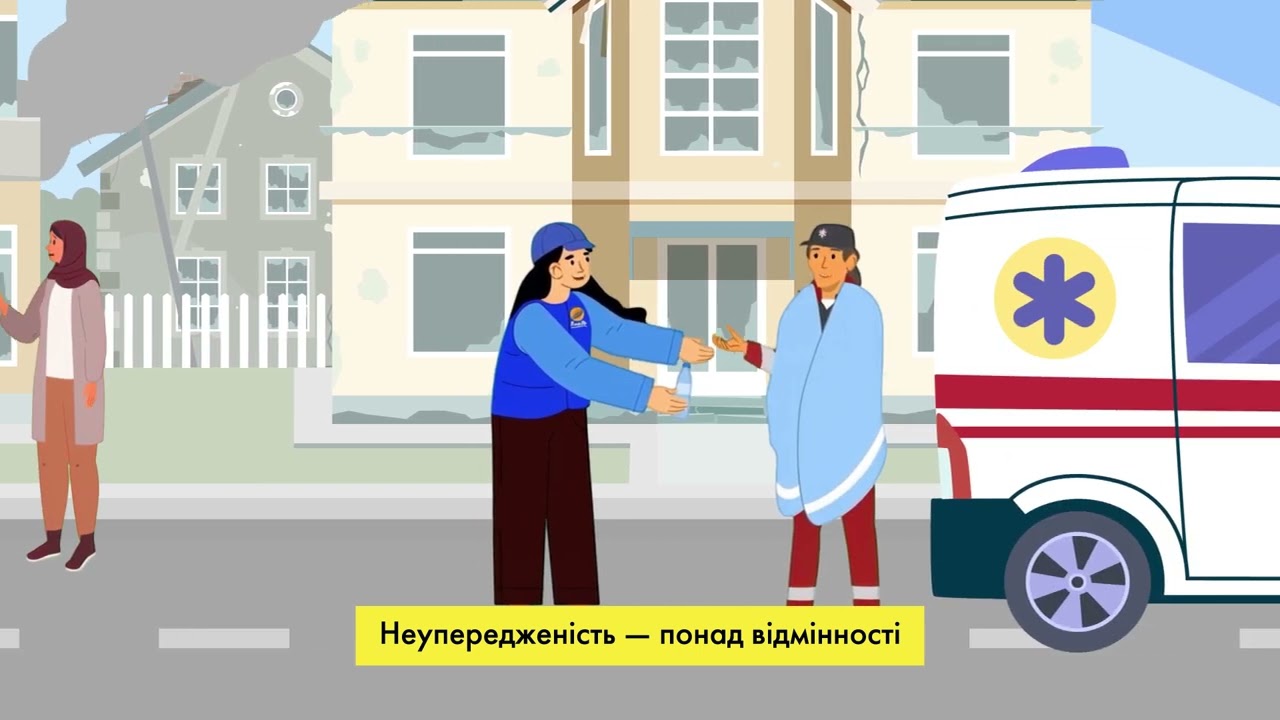 Кадр із відео «Міжнародне гуманітарне право»